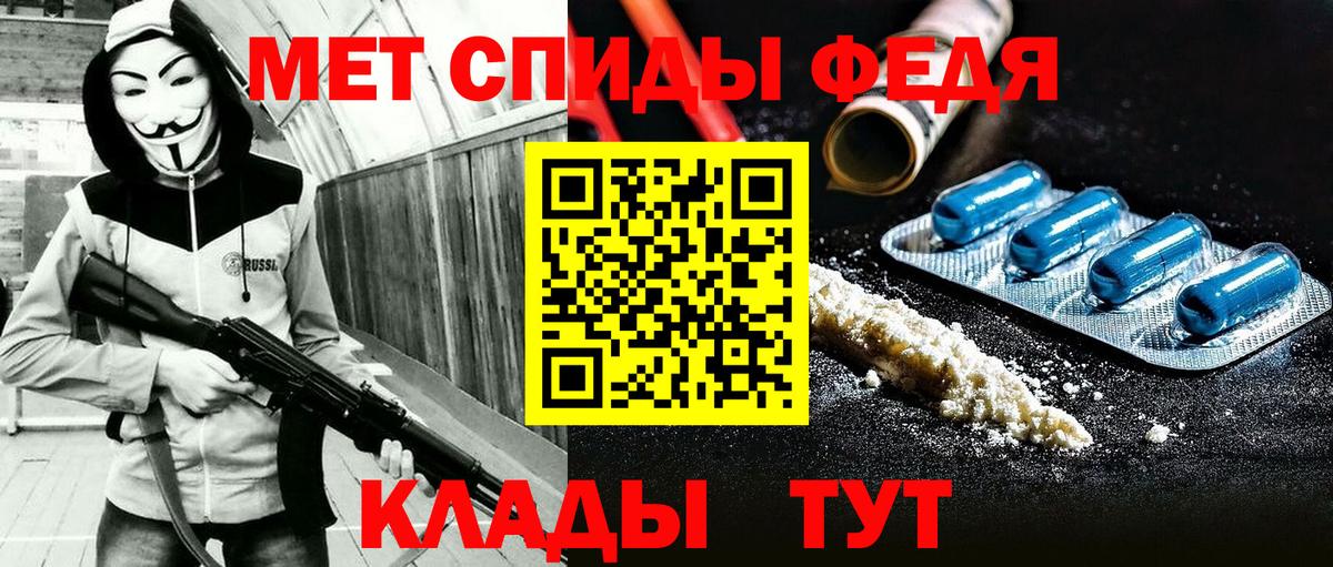 АМФ  АМФ 98%  Вход с VPN  Губкин 