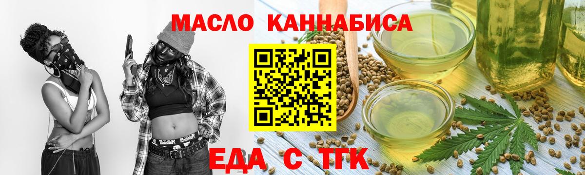 Губкин  Canna-Cookies марихуана  Вход с VPN 