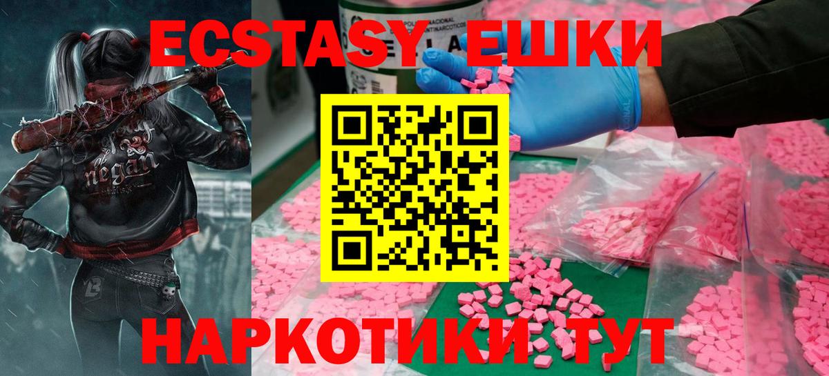 Губкин  ЭКСТАЗИ таблы  ЭКСТАЗИ DUBAI  MEGA tor  Вход с VPN 