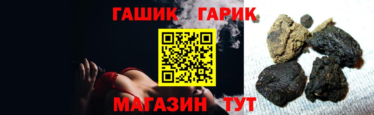Губкин  ГАШ AMNESIA HAZE  Вход с VPN 
