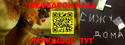 кокаин колумбия Ипатово