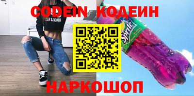 кокаин колумбия Ипатово
