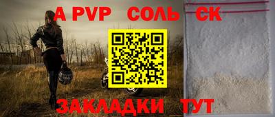 кокаин перу Ирбит