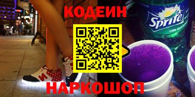 кокаин колумбия Ипатово