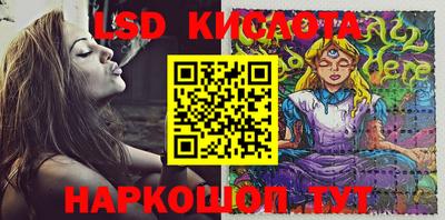 марихуана Изобильный