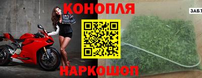 марихуана Изобильный