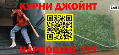 марихуана Изобильный