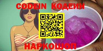 кокаин колумбия Ипатово