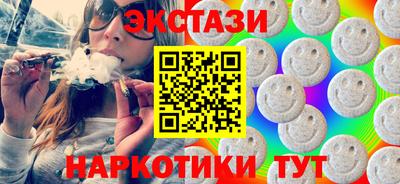 кокаин перу Ирбит