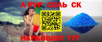 кокаин перу Ирбит