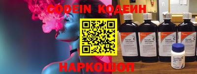 кокаин колумбия Ипатово