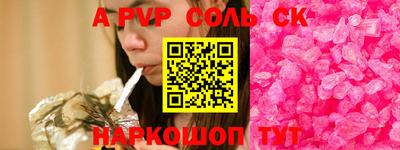 кокаин колумбия Ипатово