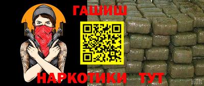 марихуана Изобильный