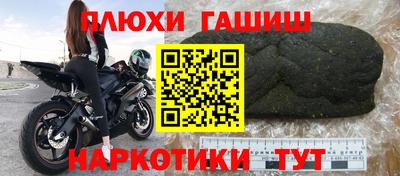 кокаин перу Ирбит