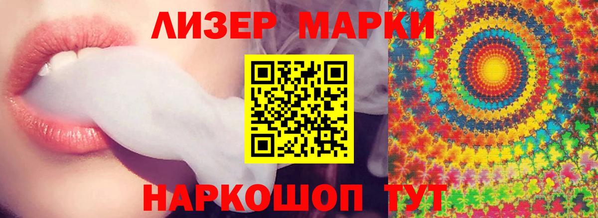 Лсд 25 экстази кислота  LSD-25 экстази ecstasy  ЛСД экстази  Губкин  Вход с VPN 