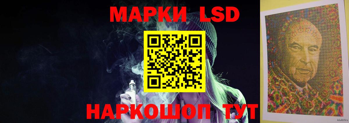 Лсд 25 экстази ecstasy Губкин