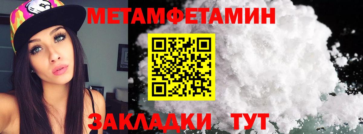 Губкин  Метамфетамин винт  Вход с VPN 