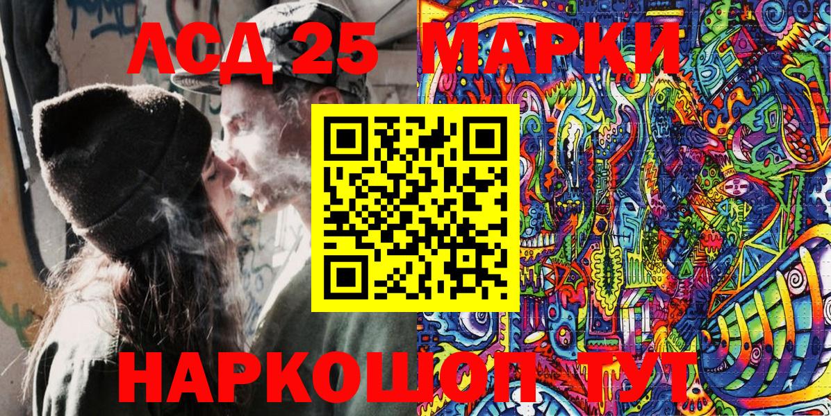 Губкин  Наркотические марки 1500мкг  сколько стоит  Наркотические марки  Наркотические марки 1500мкг  Вход с VPN 