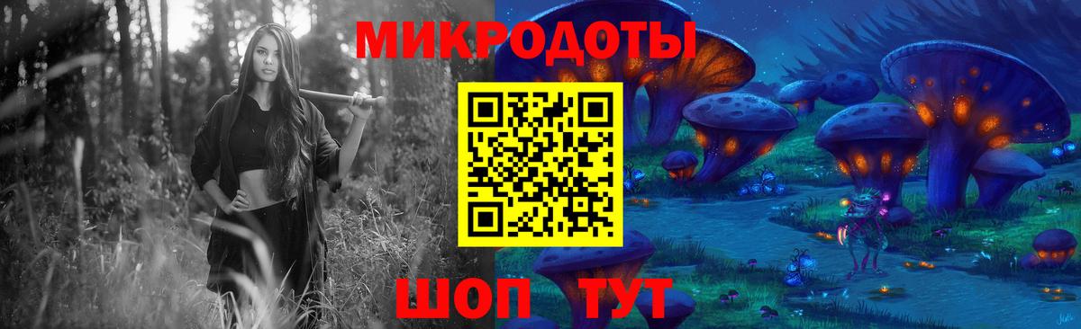Галлюциногенные грибы Psilocybe  Вход с VPN  Губкин 