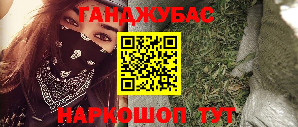 Шишки марихуана Bruce Banner  Вход с VPN  Конопля Amnesia  Конопля марихуана  Губкин  Конопля VHQ 